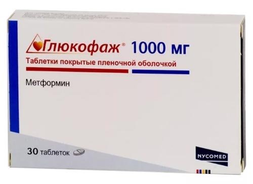 Топ-10 таблеток для похудения