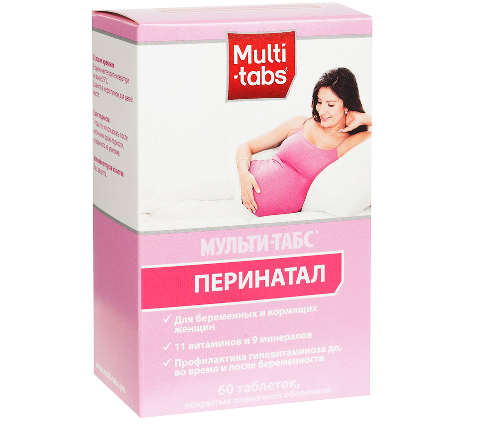 ТОП-11 лучших витаминов для беременных: рейтинг по отзывам специалистов