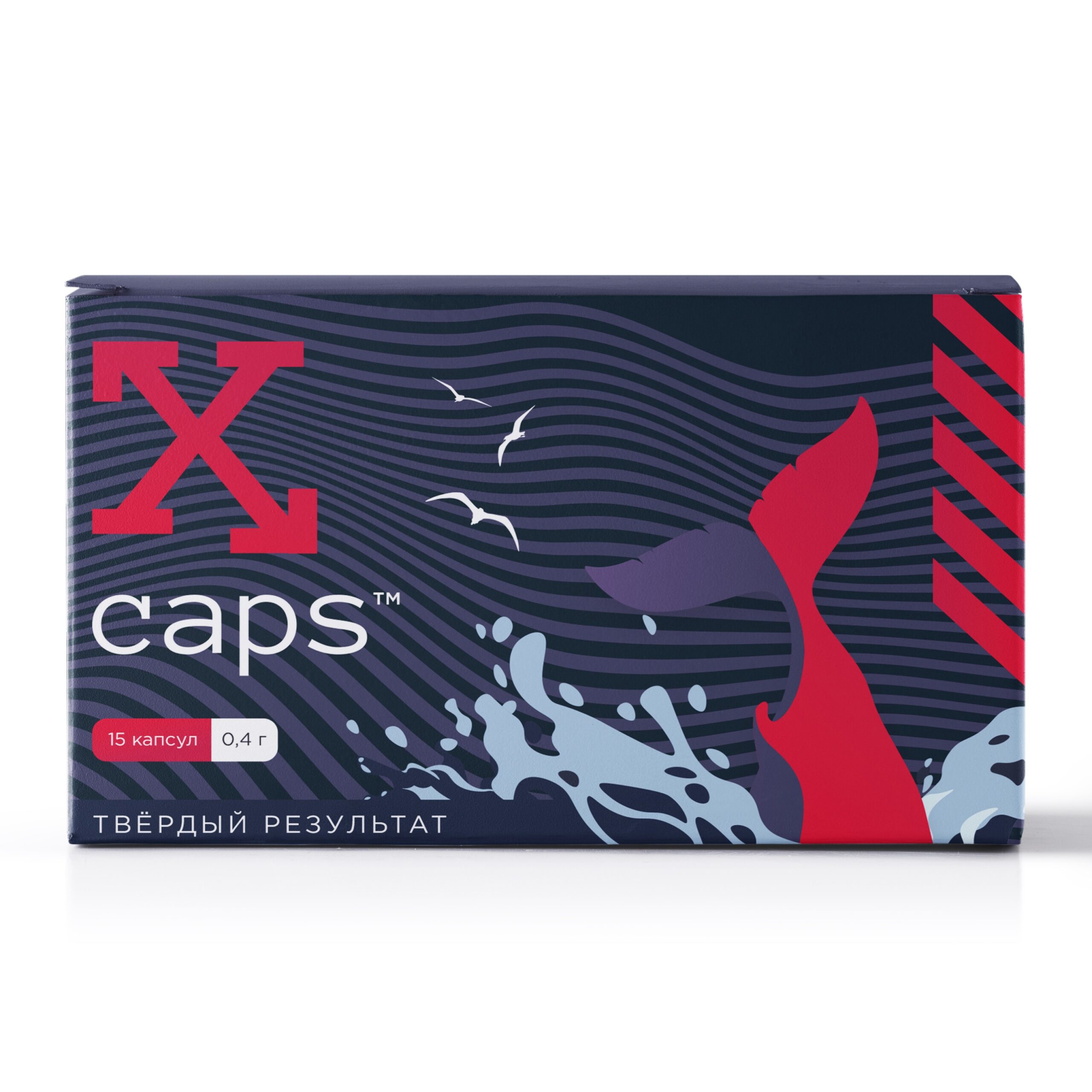 X-Caps