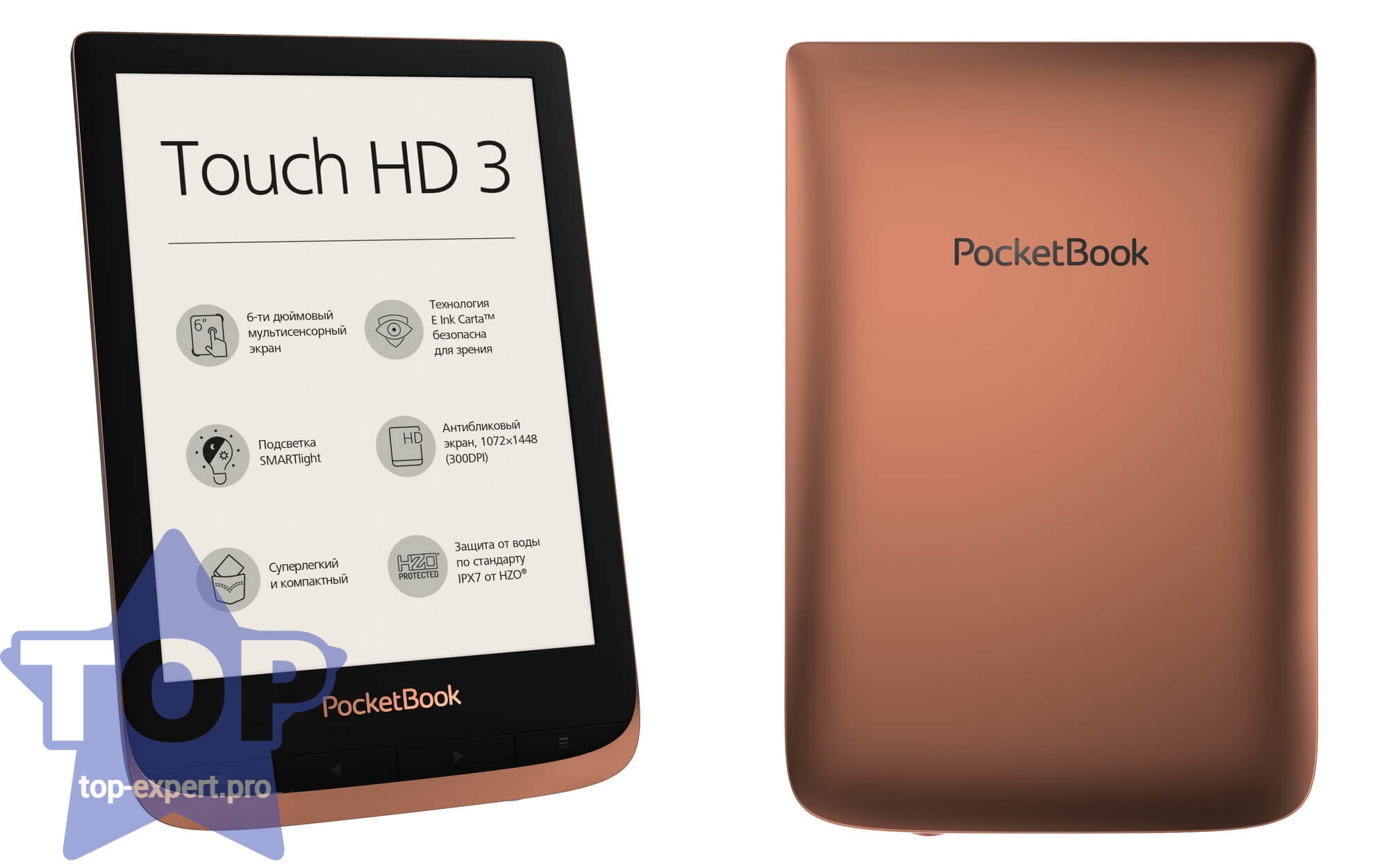 Электронные книги pocketbook touch. POCKETBOOK 632. Покетбук 6 дюймов. POCKETBOOK 416.